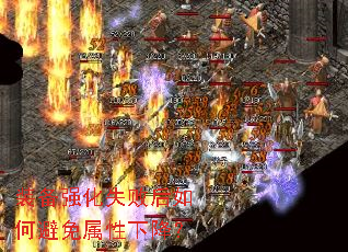 װ��ǿ��ʧ�ܺ���α��������½���