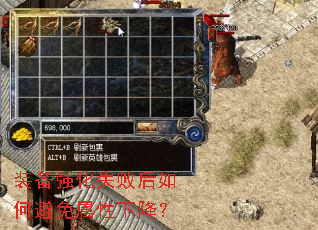 װ��ǿ��ʧ�ܺ���α��������½���