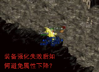 װ��ǿ��ʧ�ܺ���α��������½���