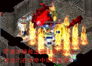 Ұ����ײ�ܻ��˹����𣿿�λ�����ڴ�����������ã�