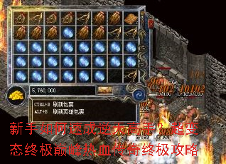 ��������ٳ�������֣�����̬�ռ��۷���Ѫ�����ռ�����
