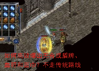��θ�Ч�����޺ϳɶ��ơ�Ѫ������������ߴ�ͳ·��