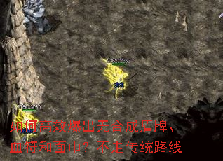��θ�Ч�����޺ϳɶ��ơ�Ѫ������������ߴ�ͳ·��