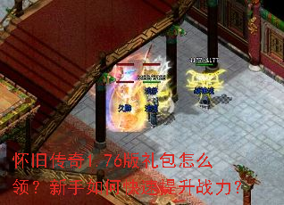 ���ɴ���1.76�������ô�죿������ο�������ս����