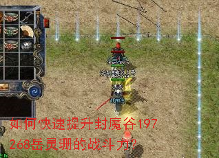 ��ο���������ħ��197268����ɺ��ս������