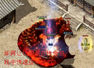 �������ӯӯ�ڴ�����Ϸ�п�������ս����