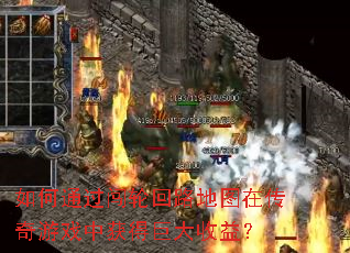 ���ͨ�����ֻ�·��ͼ�ڴ�����Ϸ�л�þ޴����棿