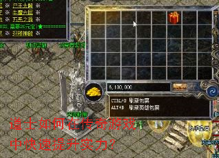 ��ʿ����ڴ�����Ϸ�п�������ʵ����