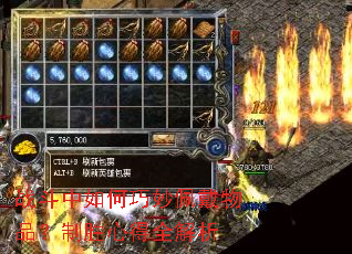 战斗中如何巧妙佩戴物品?制胜心得全解析 战斗中如何巧妙佩戴物品?制胜心得全解析