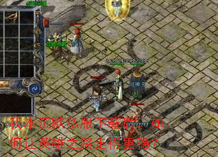 我本沉默私服下载后,如何让英雄之路走得更稳? 我本沉默私服下载后,如何让英雄之路走得更稳?