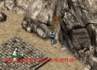 传奇青龙勋章怎样才能快速升级? 传奇青龙勋章怎样才能快速升级?