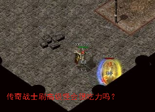 ����սʿˢ�߼��ֻ�ܳ�����