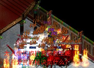 ���˴��㹥���Ȫ����ʤ�ʰٷְٵ��ؾ���ʲô��