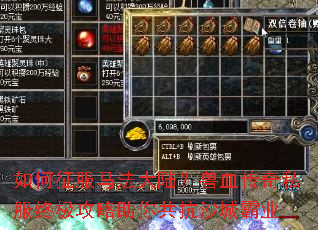 �������������½����Ѫ����˽���ռ��������㹲��ɳ�ǰ�ҵ