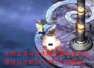 �������������½����Ѫ����˽���ռ��������㹲��ɳ�ǰ�ҵ