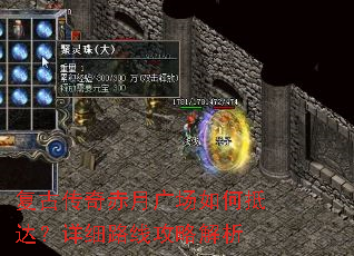 ���Ŵ�����¹㳡��εִ��ϸ·�߹��Խ���