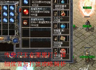 传奇尸王在哪里打?详细位置与打法攻略解析 传奇尸王在哪里打?详细位置与打法攻略解析