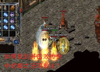 如何找到并击败传奇中的暗之沃玛教主? 如何找到并击败传奇中的暗之沃玛教主?