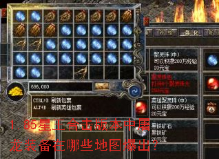 1.85�����ϻ��汾������װ������Щ��ͼ������