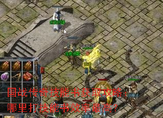 ��ս���漼�����ȡ���ԣ����������Ч����ߣ�