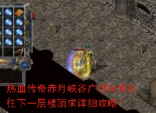 ��Ѫ�������Ͽ�ȹ㳡���ǰ����һ��¥������ϸ���ԣ�