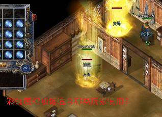 �ʺ�ħ�������ʺ��������ʹ�ã�
