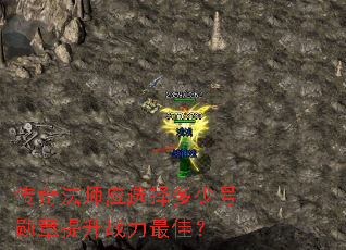 ���淨ʦӦѡ����ٺ�ѫ������ս����ѣ�