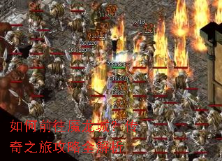 ���ǰ��ħ���ǣ�����֮�ù���ȫ����