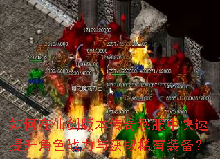 ������ɽ��汾����˽���п���������ɫս�����ȡϡ��װ����