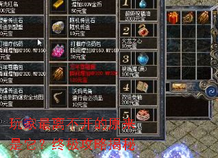 ������벻����ԭ���������ռ����Խ���