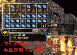 �����ʿ�ͷſ��Ƽ�����������Щ�ؼ�Ҫ�㣿