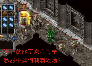 ������PK����ڴ���˽��������ư�ս����