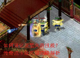 ���ǿ�����ǻ��꼼�ܣ�����㿨���Ч���Խ���