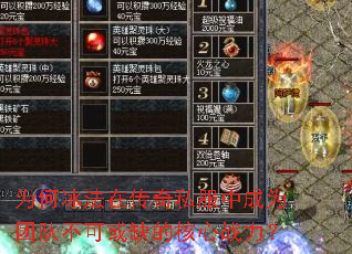 为何冰法在传奇私服中成为团队不可或缺的核心战力? 为何冰法在传奇私服中成为团队不可或缺的核心战力?