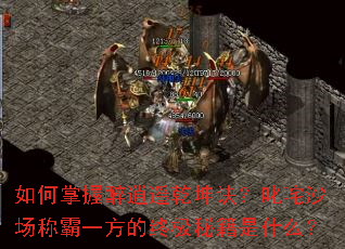 �����������ңǬ������߳��ɳ���ư�һ�����ռ��ؼ���ʲô��