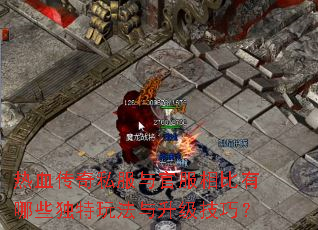 ��Ѫ����˽����ٷ��������Щ�����淨���������ɣ�