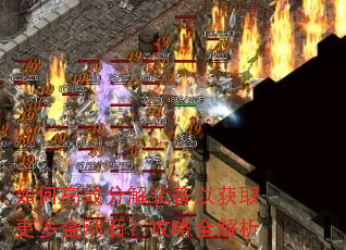 ��θ�Ч�ֽ�װ���Ի�ȡ������ʯ������ȫ����