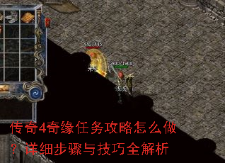 ����4��Ե��������ô������ϸ�����뼼��ȫ����