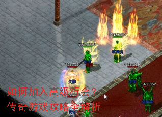 ��μ���߼��л᣿������Ϸ����ȫ����