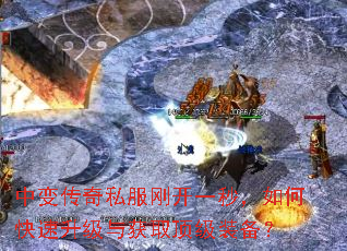�б䴫��˽���տ�һ�룬��ο����������ȡ����װ����