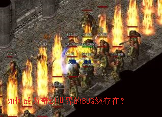 如何成为奇幻世界的BUG级存在? 如何成为奇幻世界的BUG级存在?