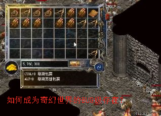 如何成为奇幻世界的BUG级存在? 如何成为奇幻世界的BUG级存在?