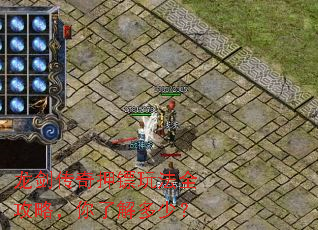 龙剑传奇押镖玩法全攻略,你了解多少? 龙剑传奇押镖玩法全攻略,你了解多少?