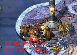 传奇私服新手如何在升级途中有效逃跑? 传奇私服新手如何在升级途中有效逃跑?