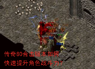 ����80�ϻ��汾��ο���������ɫս������