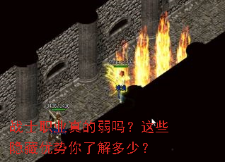 战士职业真的弱吗?这些隐藏优势你了解多少? 战士职业真的弱吗?这些隐藏优势你了解多少?
