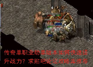 ���浥ְҵ�ٵ��汾��ο�������ս������������̳���Կ��Ƽ�
