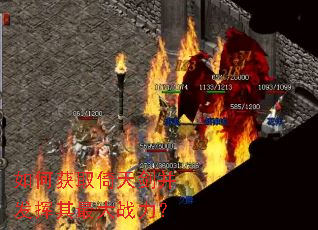 如何获取倚天剑并发挥其最大战力? 如何获取倚天剑并发挥其最大战力?