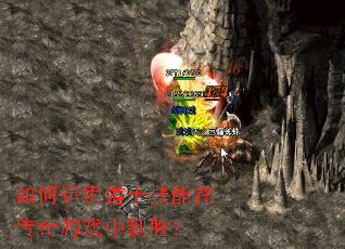 ������õ�ʿ�����ڴ�����Ϸ����ʤ��
