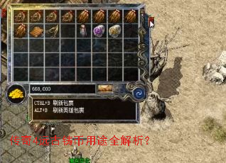 ����4Զ��������;ȫ������
